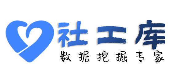 liemo社工库九洲酒店开房记录